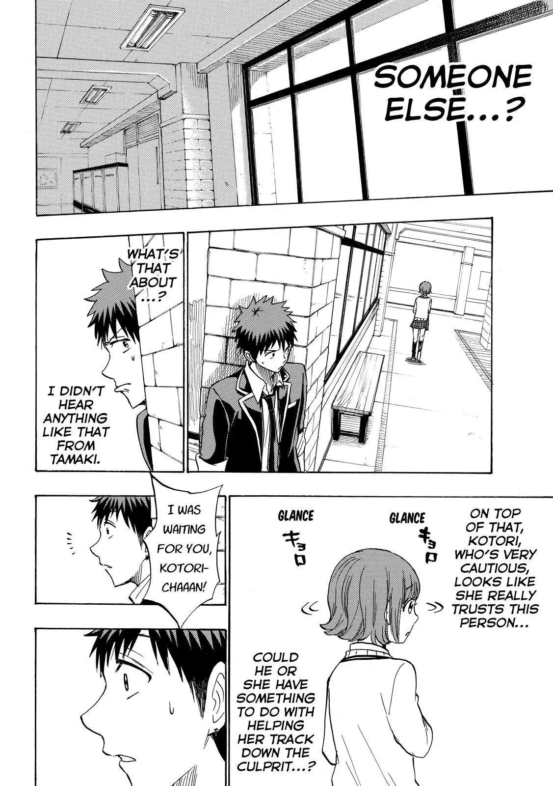 Yamada-kun to 7-nin no Majo Chapter 176 page 10 - Chapter 176 : Wet's bweeech!!