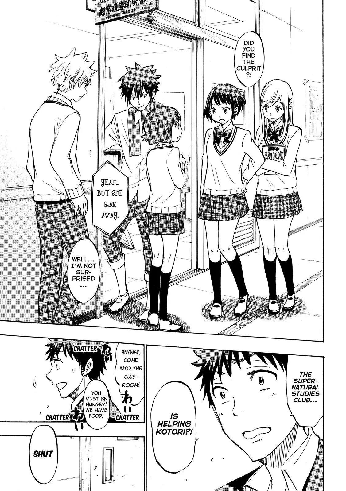 Yamada-kun to 7-nin no Majo Chapter 176 page 11 - Chapter 176 : Wet's bweeech!!