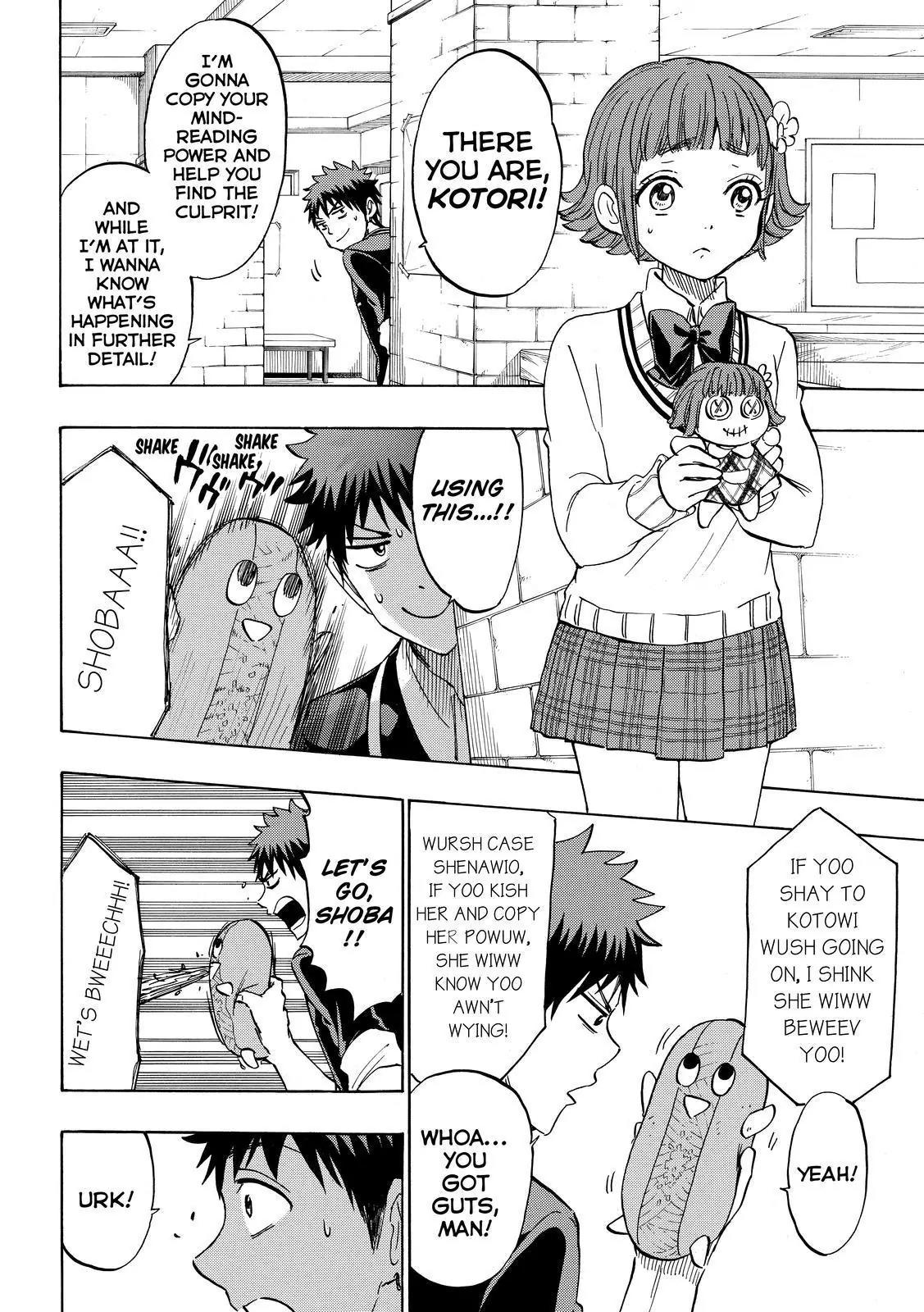 Yamada-kun to 7-nin no Majo Chapter 176 page 4 - Chapter 176 : Wet's bweeech!!