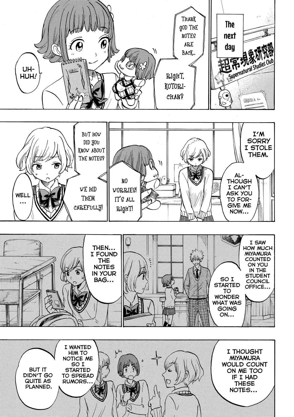 Yamada-kun to 7-nin no Majo Chapter 179 page 17 - Chapter 179: Trembling Cause I Can't Talk To You.