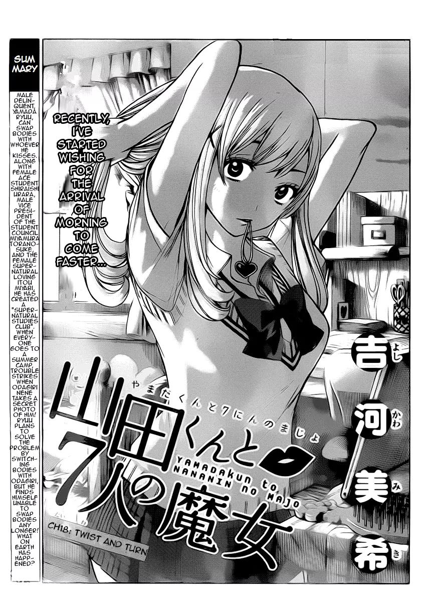 Yamada-kun to 7-nin no Majo Chapter 18 page 1 - Chapter 18: Twist And Turn