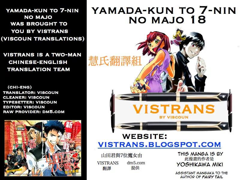 Yamada-kun to 7-nin no Majo Chapter 18 page 21 - Chapter 18: Twist And Turn