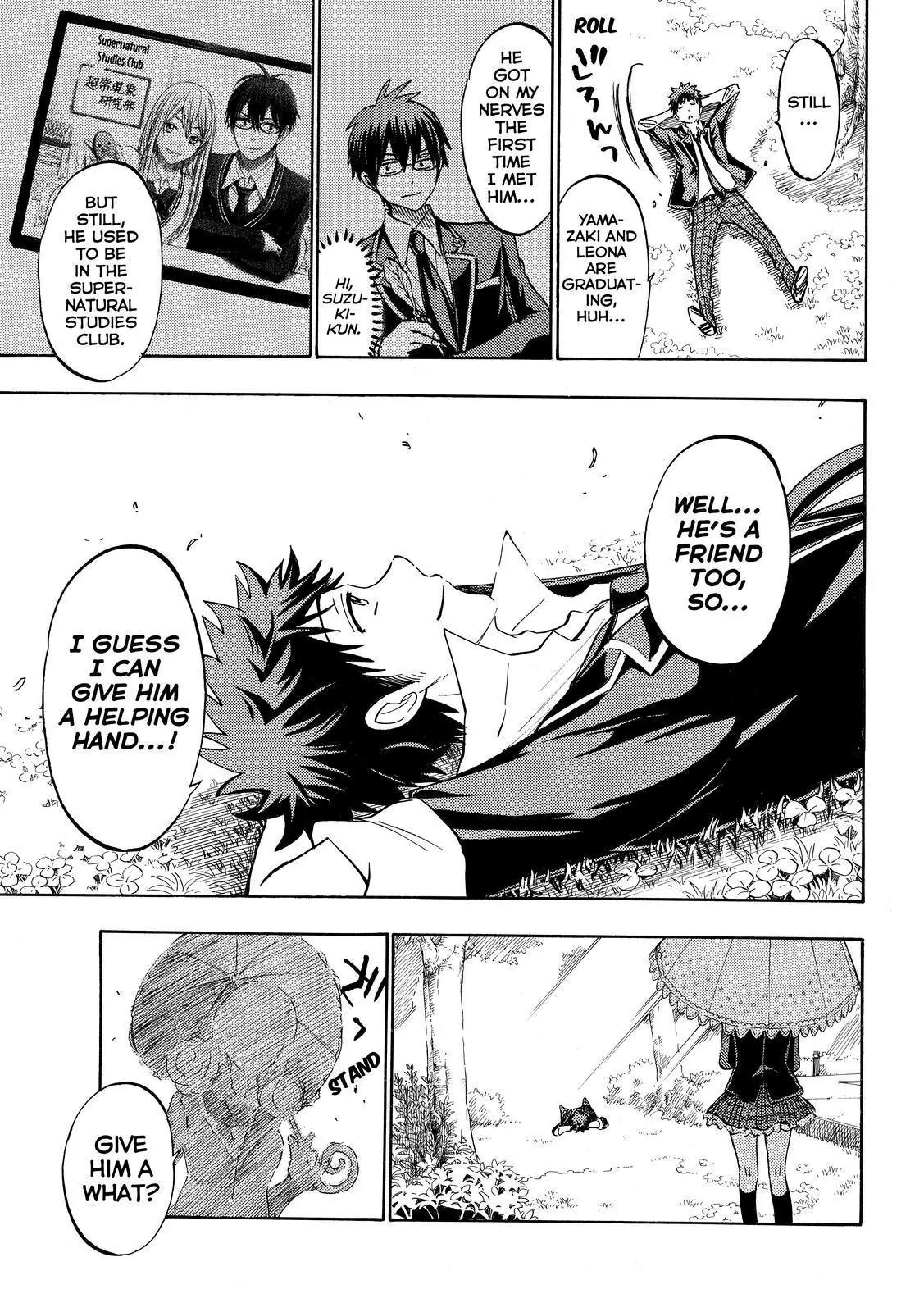Yamada-kun to 7-nin no Majo Chapter 180 page 14 - Chapter 180: I Give It A Four.