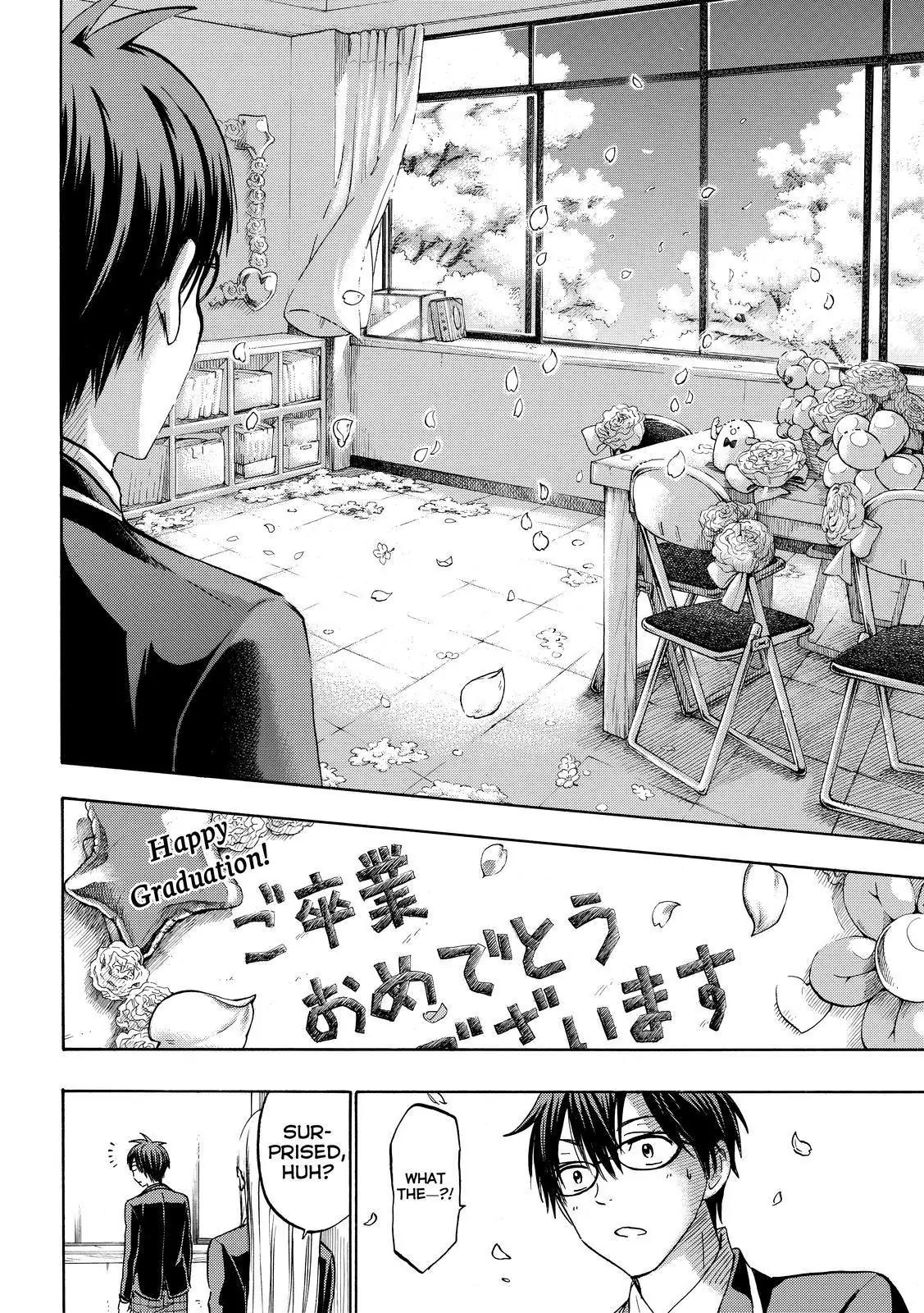 Yamada-kun to 7-nin no Majo Chapter 183 page 6 - Chapter 183 : Punch Me Will You?