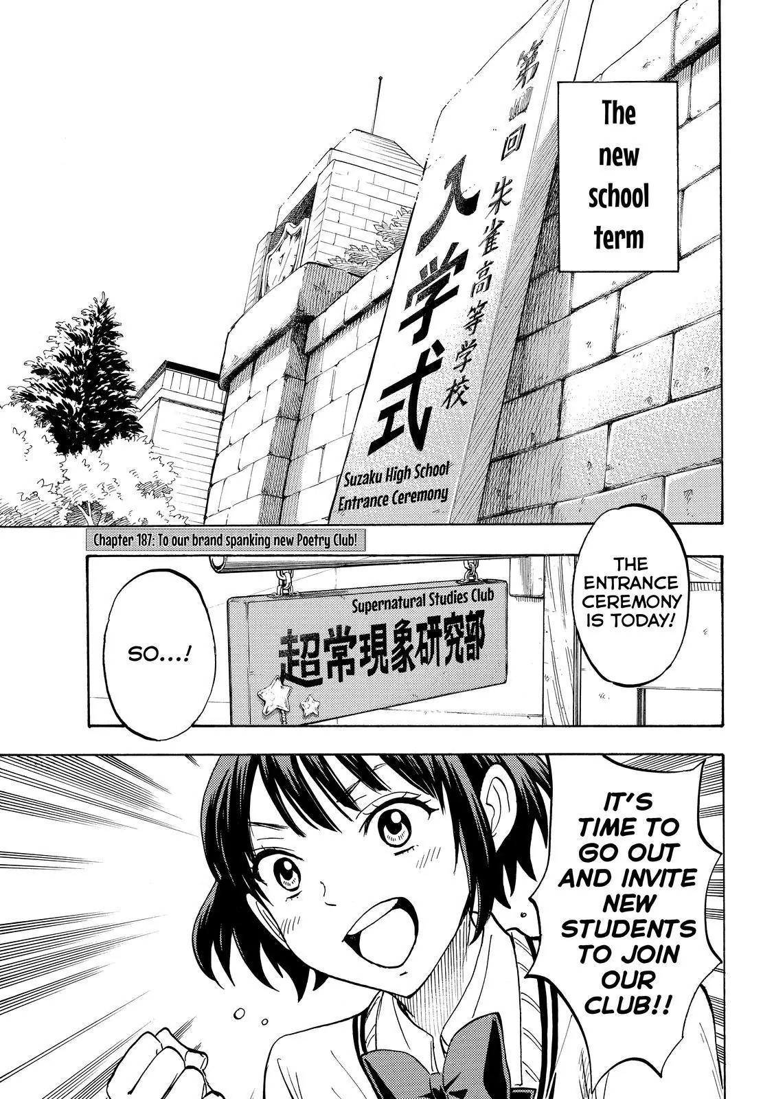 Yamada-kun to 7-nin no Majo Chapter 187 page 1 - Chapter 187: To Our Brand Spanking New Poetry Club!
