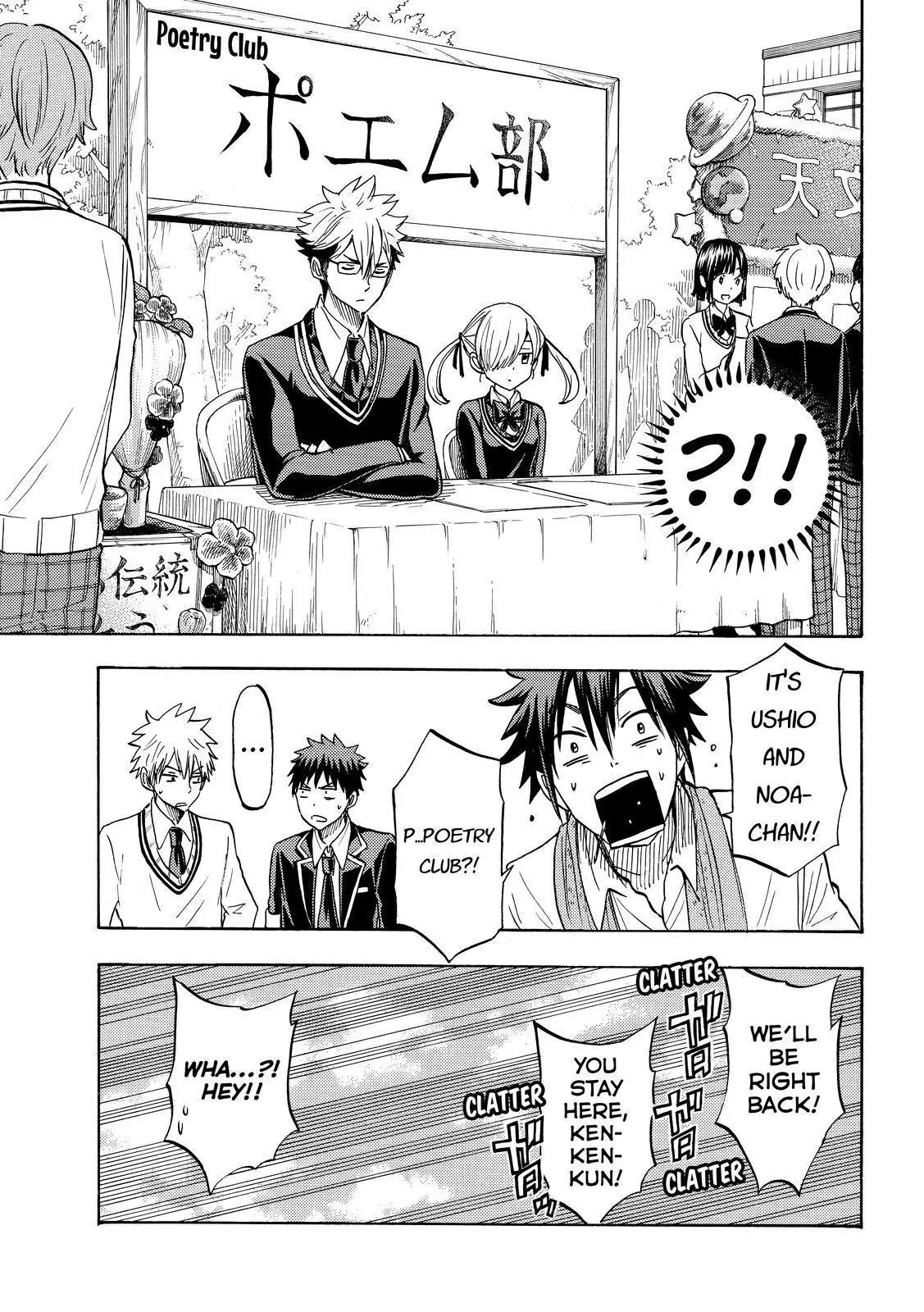 Yamada-kun to 7-nin no Majo Chapter 187 page 5 - Chapter 187: To Our Brand Spanking New Poetry Club!