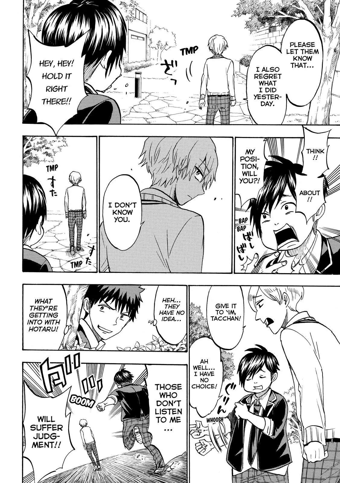 Yamada-kun to 7-nin no Majo Chapter 189 page 14 - Chapter 189: Perfect As My Rival