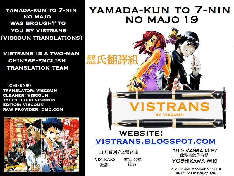 Yamada-kun to 7-nin no Majo Chapter 19 page 22 - Chapter 19 : Give It to Me, Stud...!