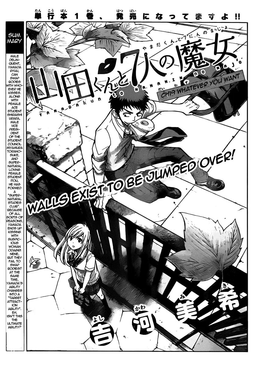 Yamada-kun to 7-nin no Majo Chapter 19 page 4 - Chapter 19 : Give It to Me, Stud...!