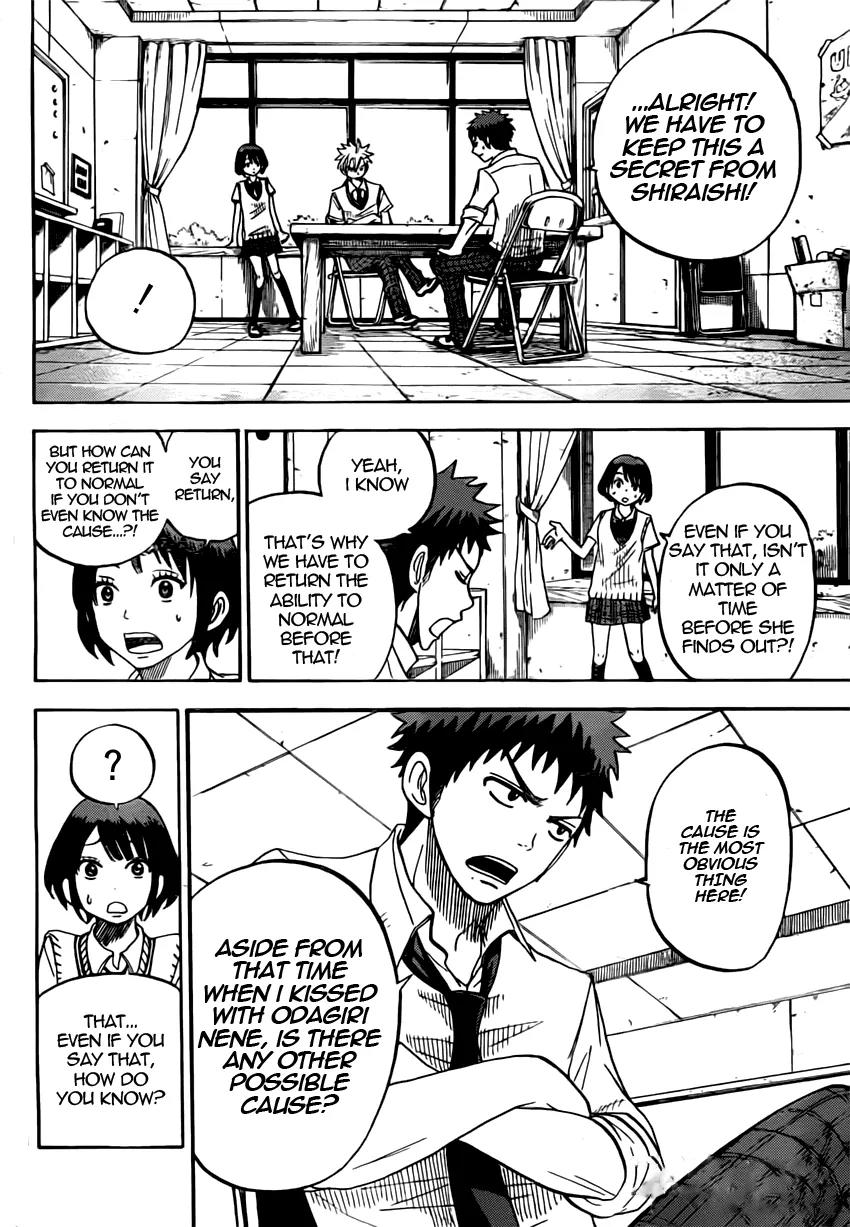 Yamada-kun to 7-nin no Majo Chapter 19 page 9 - Chapter 19 : Give It to Me, Stud...!