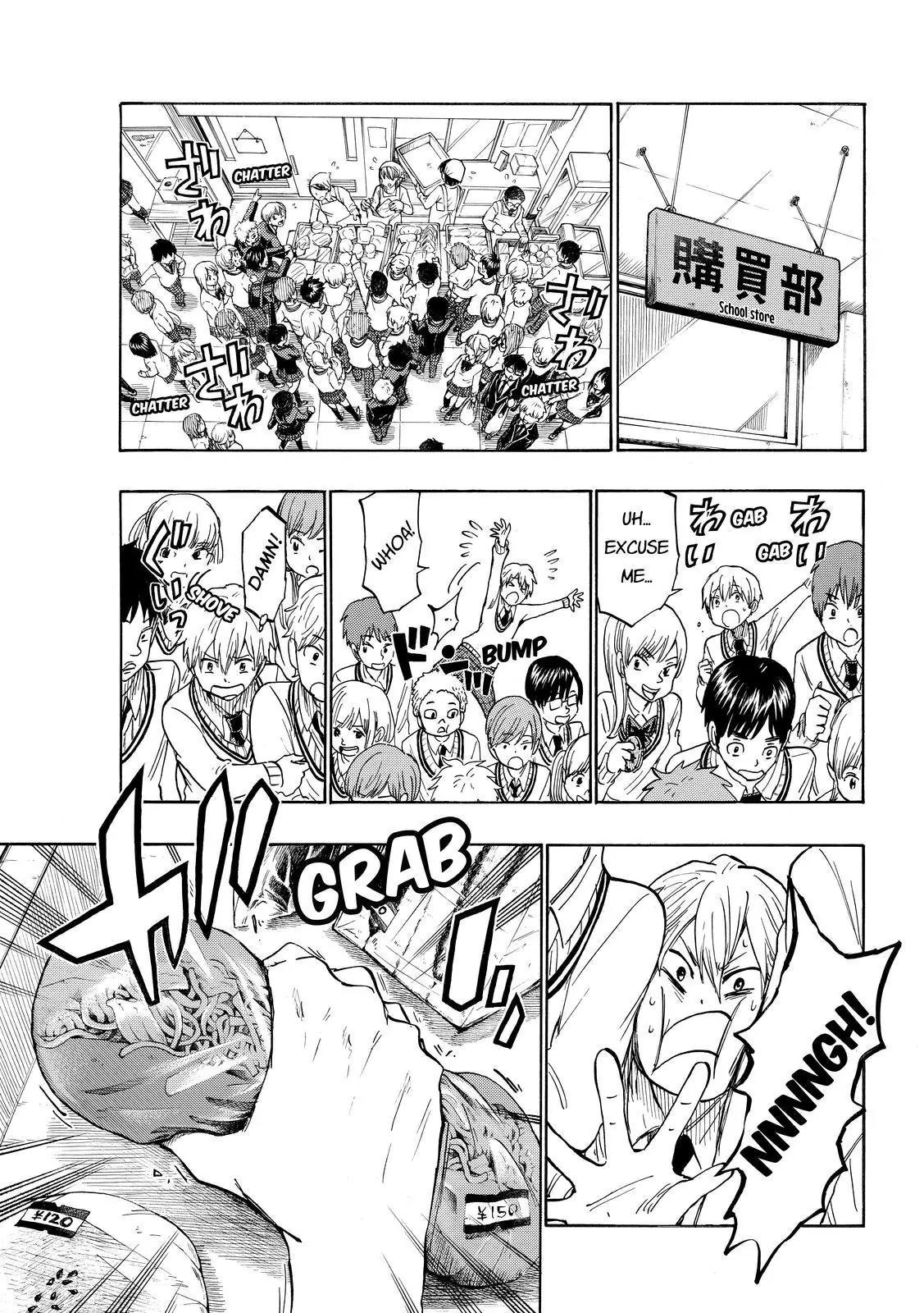 Yamada-kun to 7-nin no Majo Chapter 191 page 11 - Chapter 191 : S...so adorbs!!