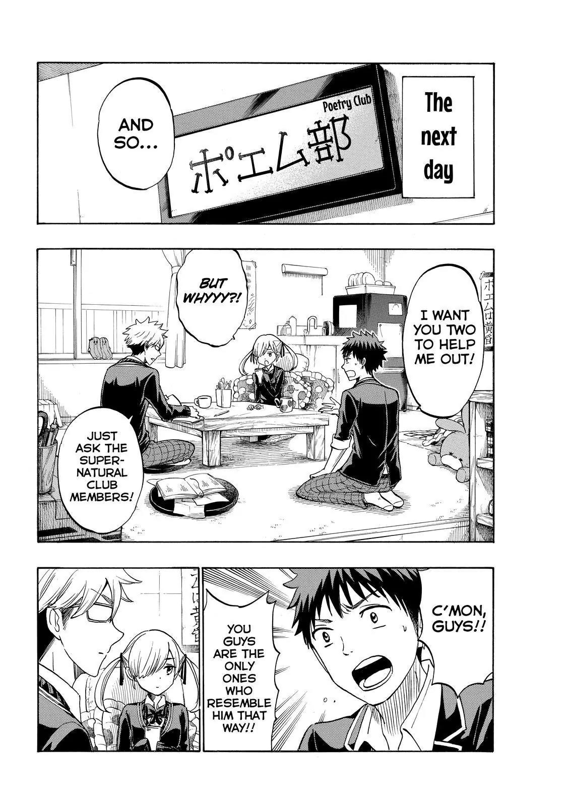 Yamada-kun to 7-nin no Majo Chapter 192 page 7 - Chapter 192 : Ya li'l hoodrats!