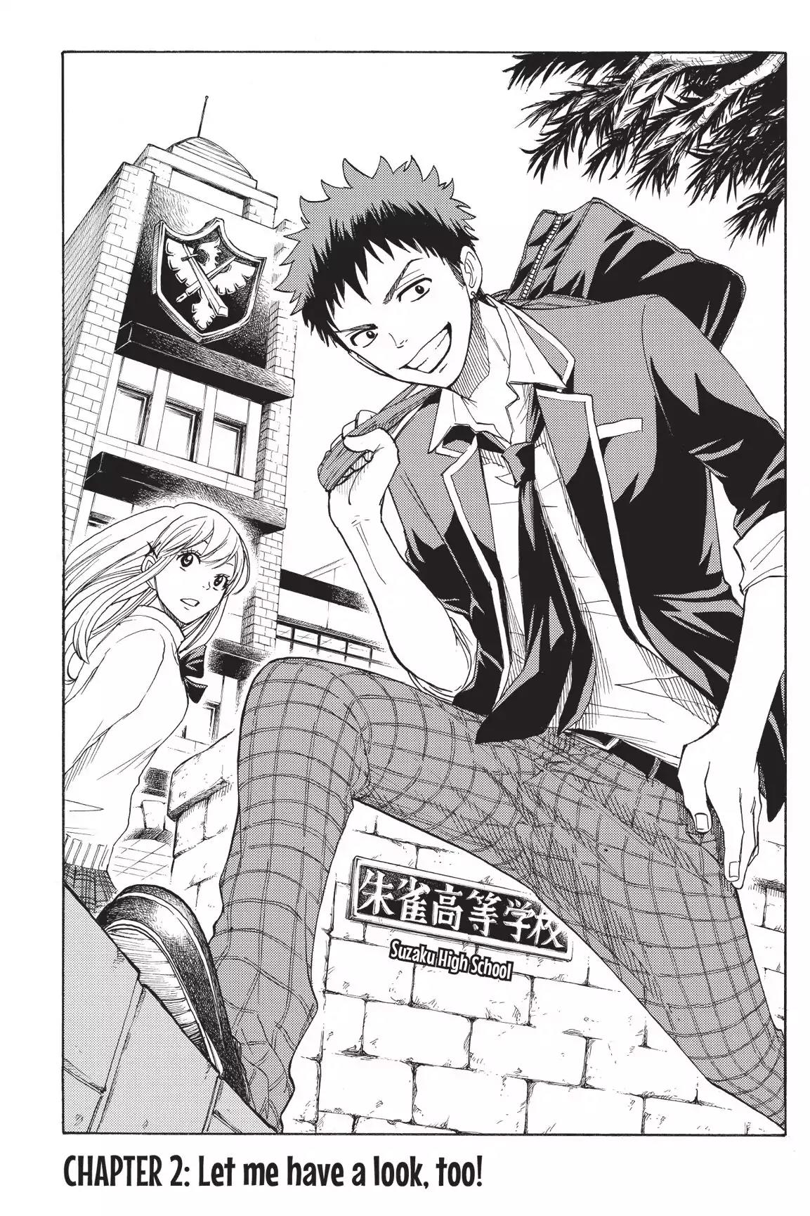 Yamada-kun to 7-nin no Majo Chapter 2 page 3 - Chapter 2 : Lemme See Too, Man