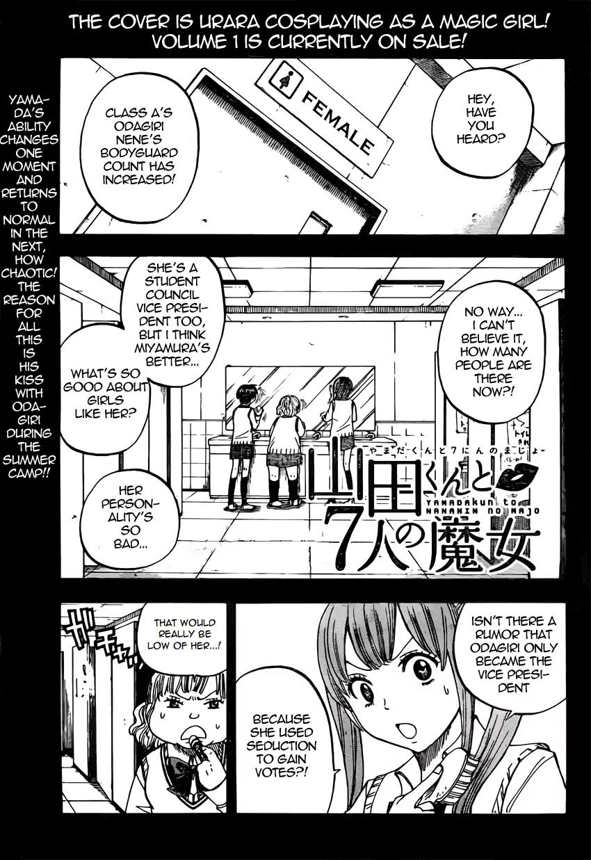 Yamada-kun to 7-nin no Majo Chapter 20 page 1 - Chapter 20: Whatever You Want