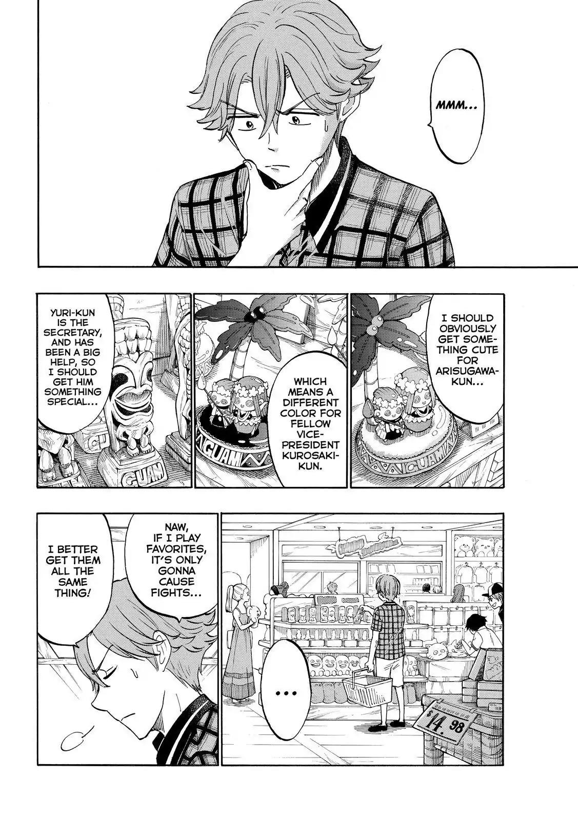 Yamada-kun to 7-nin no Majo Chapter 204 page 10 - Chapter 204: Kinda Unoriginal, huh?