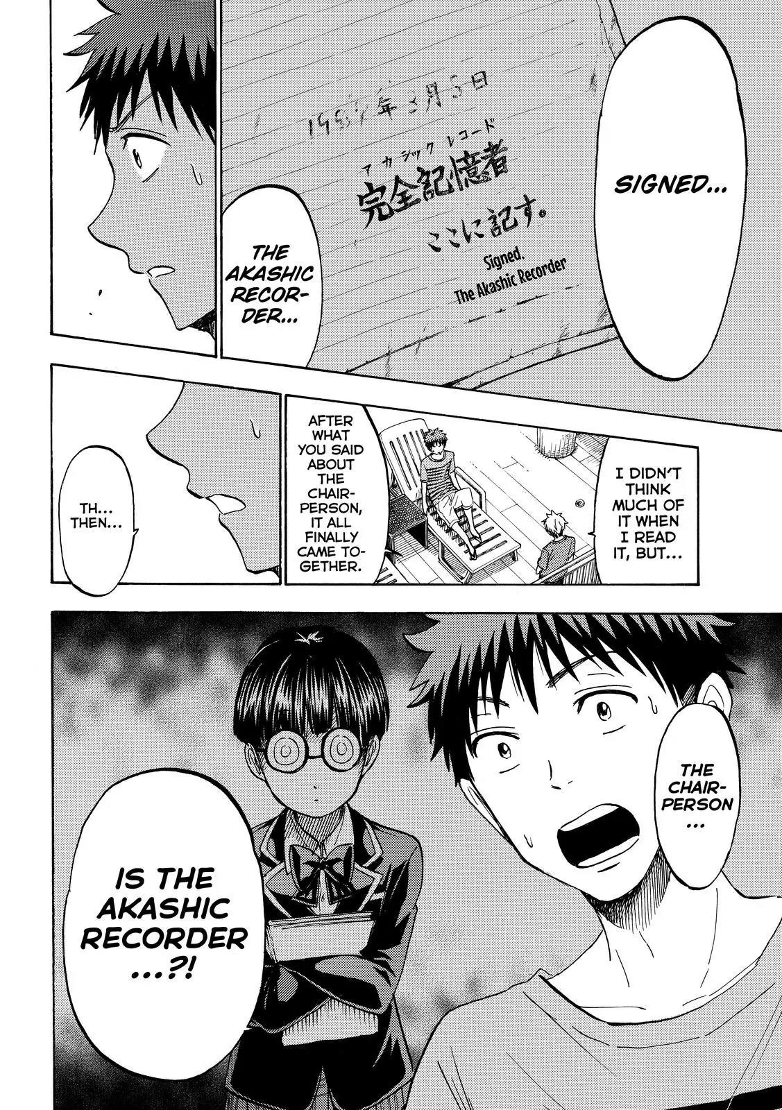 Yamada-kun to 7-nin no Majo Chapter 205 page 6 - Chapter 205 : Are You All Pimping Me Out?