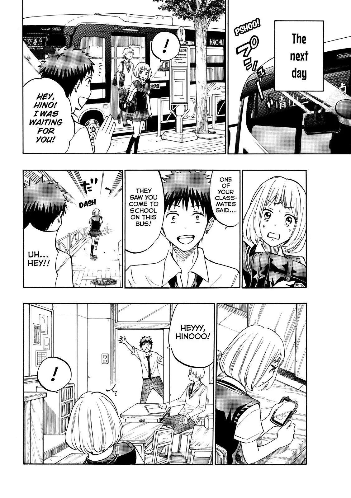 Yamada-kun to 7-nin no Majo Chapter 208 page 12 - Chapter 208: You Better Thank Me!