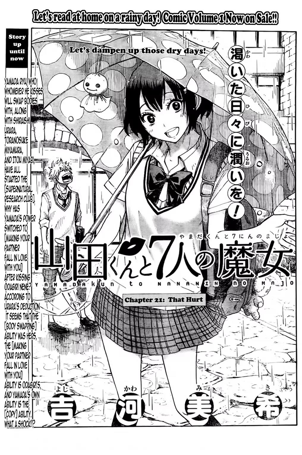 Yamada-kun to 7-nin no Majo Chapter 21 page 1 - Chapter 21 : That Hurt