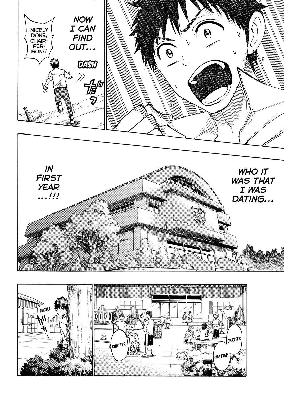 Yamada-kun to 7-nin no Majo Chapter 211 page 12 - Chapter 211: I Was Reborn!
