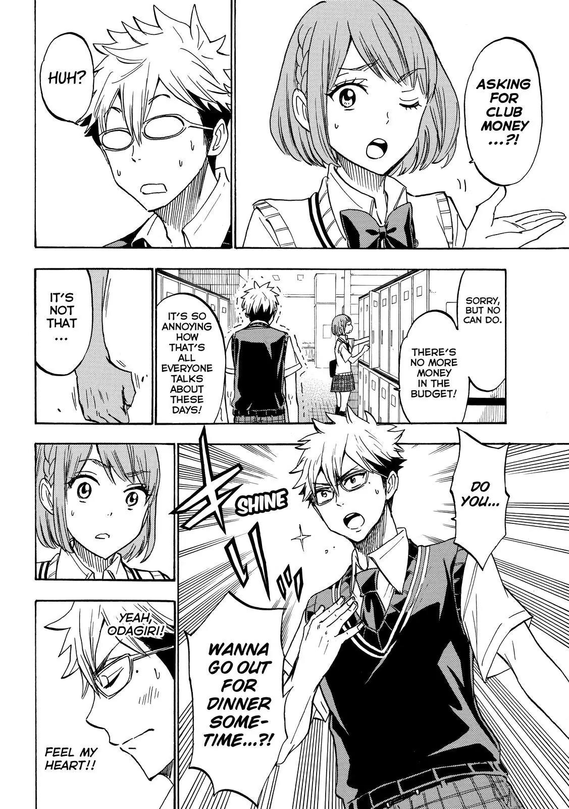 Yamada-kun to 7-nin no Majo Chapter 215 page 14 - Chapter 215 : You just wanna get freaky, don't you?!!