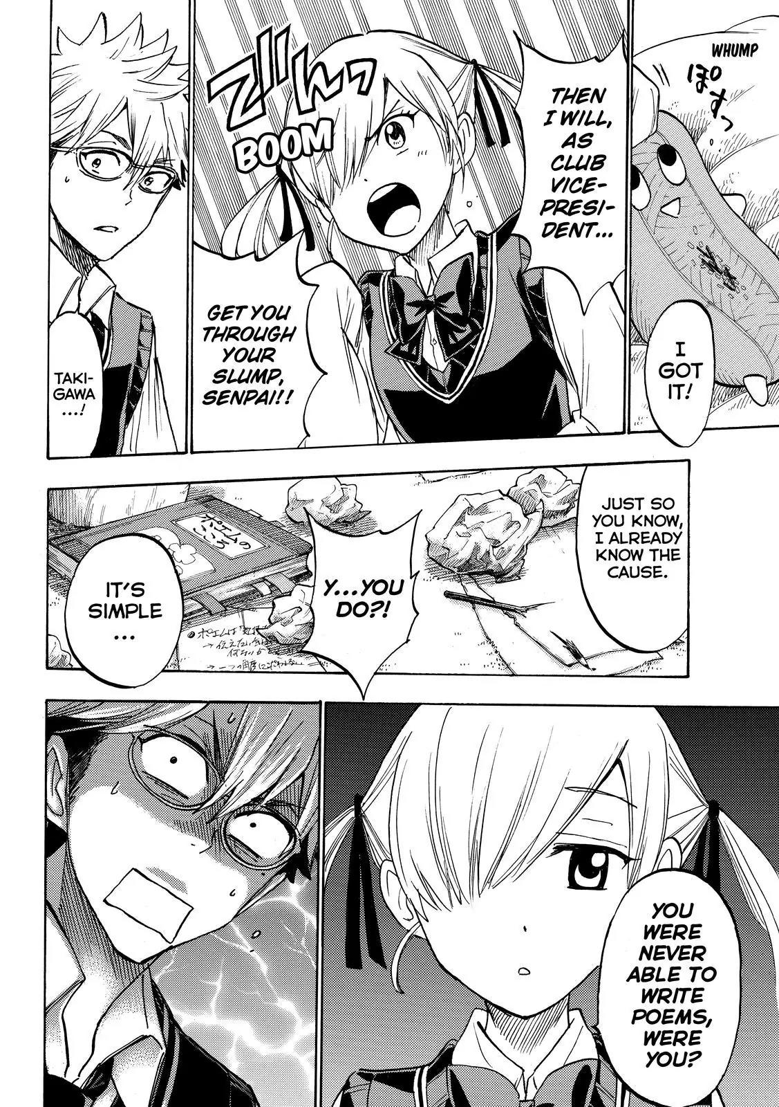 Yamada-kun to 7-nin no Majo Chapter 215 page 4 - Chapter 215 : You just wanna get freaky, don't you?!!