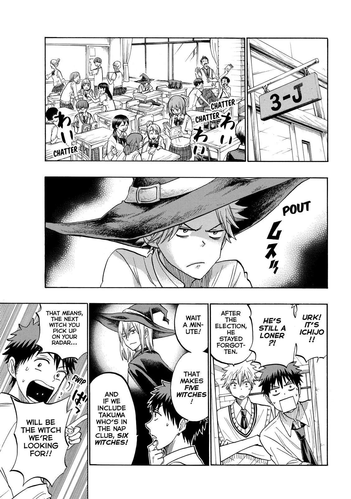 Yamada-kun to 7-nin no Majo Chapter 219 page 15 - Chapter 219 : Was there tongue?