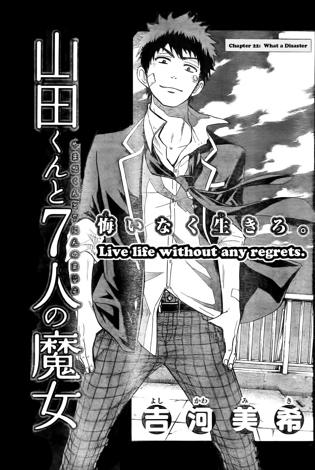 Yamada-kun to 7-nin no Majo Chapter 22 page 3 - Chapter 22 : What a Disaster