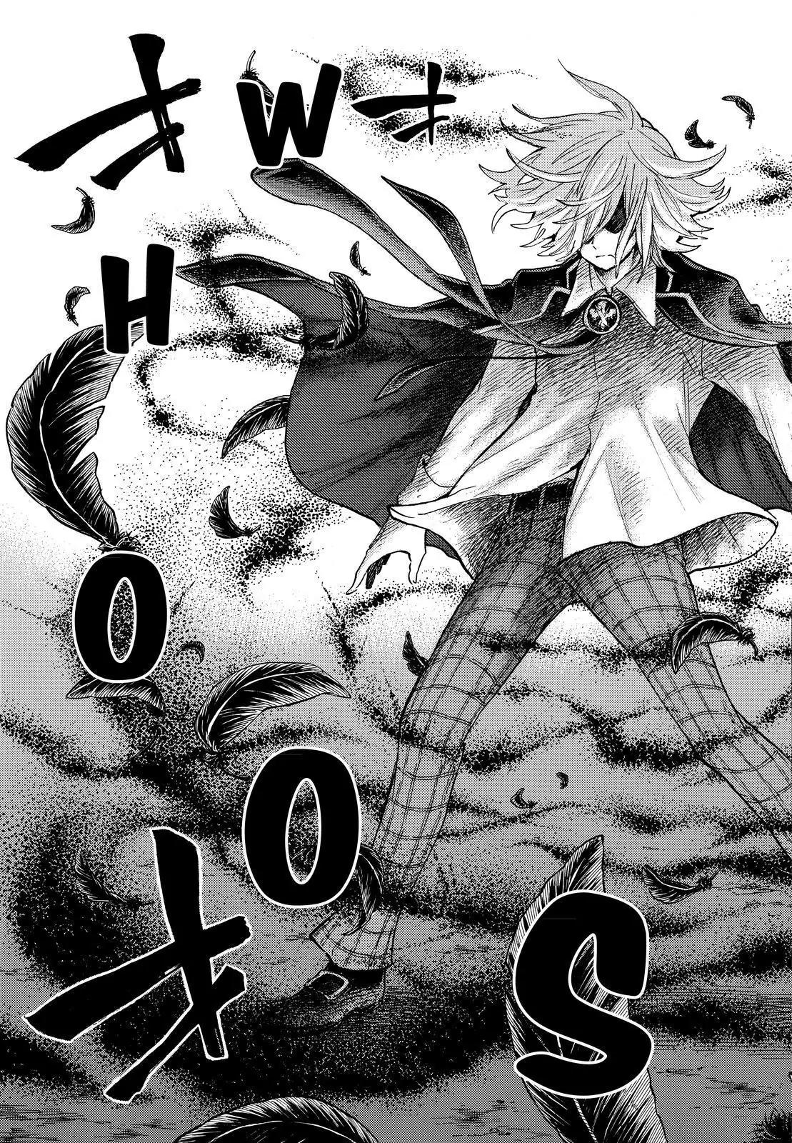 Yamada-kun to 7-nin no Majo Chapter 220 page 19 - Chapter 220 : Or not