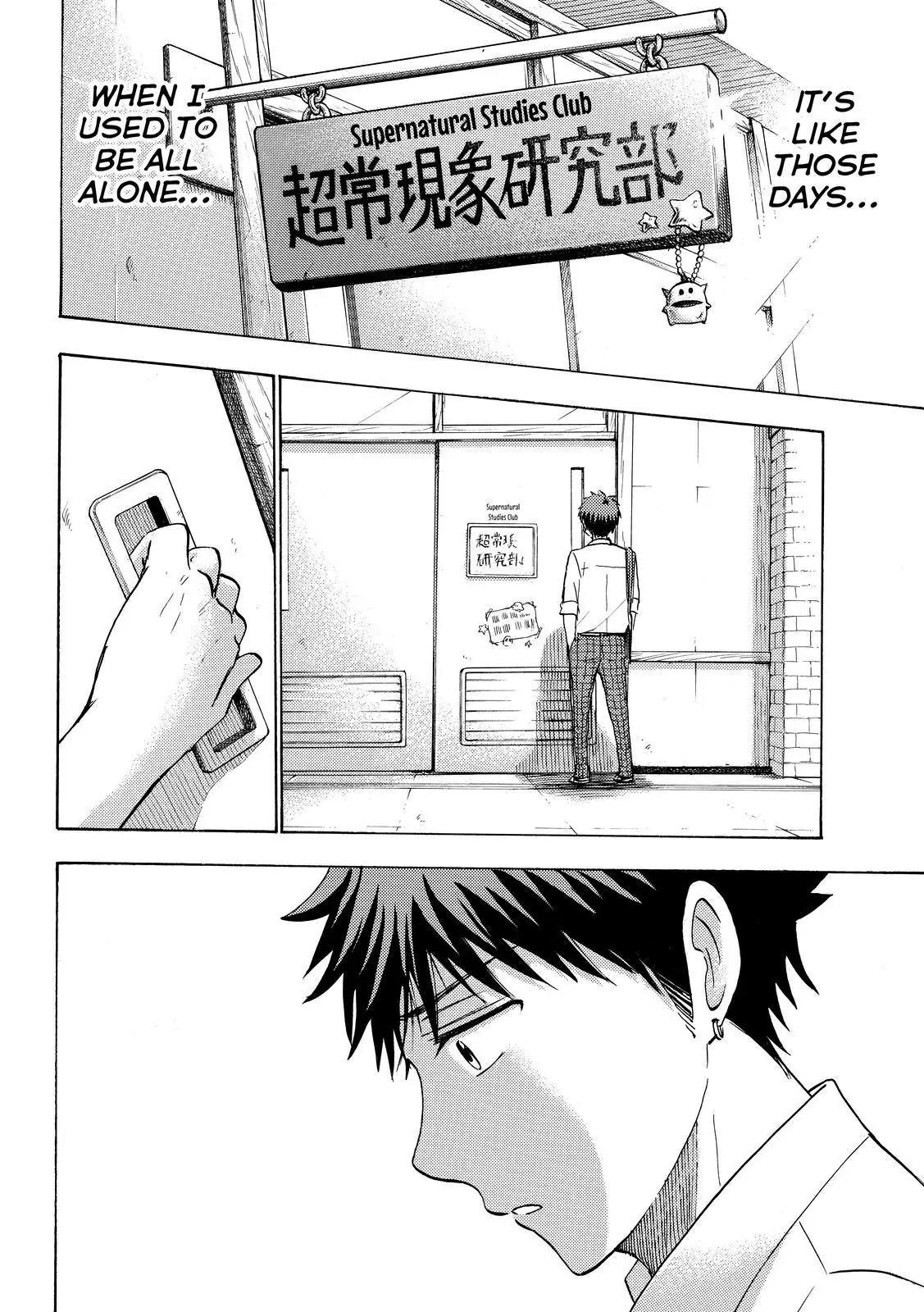 Yamada-kun to 7-nin no Majo Chapter 224 page 13 - Chapter 224: They Could Never Be Around A Guy Like Me