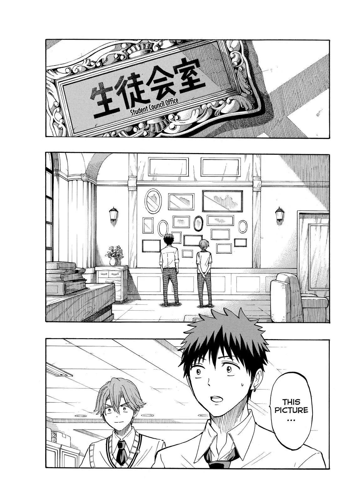 Yamada-kun to 7-nin no Majo Chapter 225 page 3 - Chapter 225: Lemme Give You A Hand
