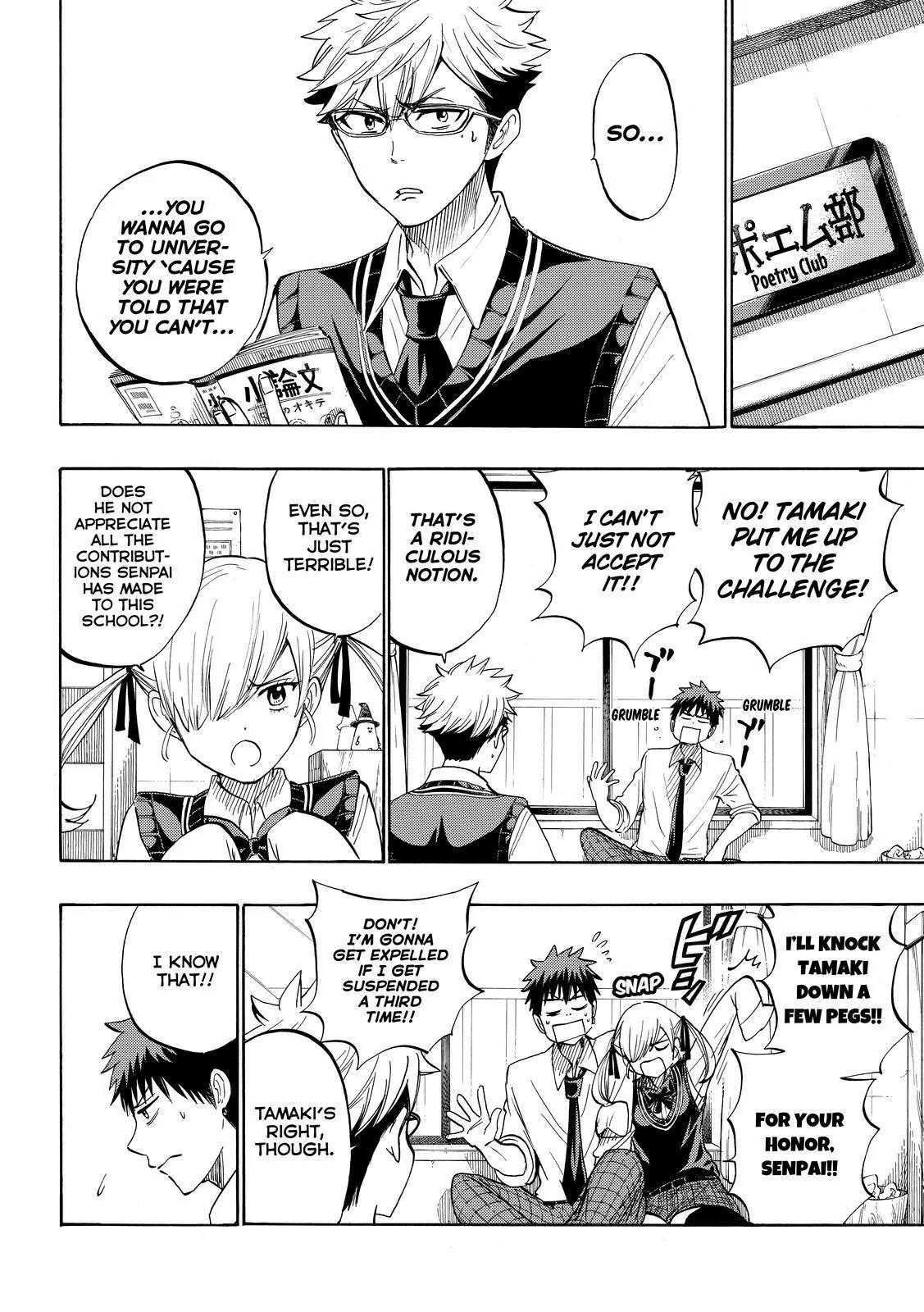 Yamada-kun to 7-nin no Majo Chapter 226 page 12 - Chapter 226: "Grade Point Average"?