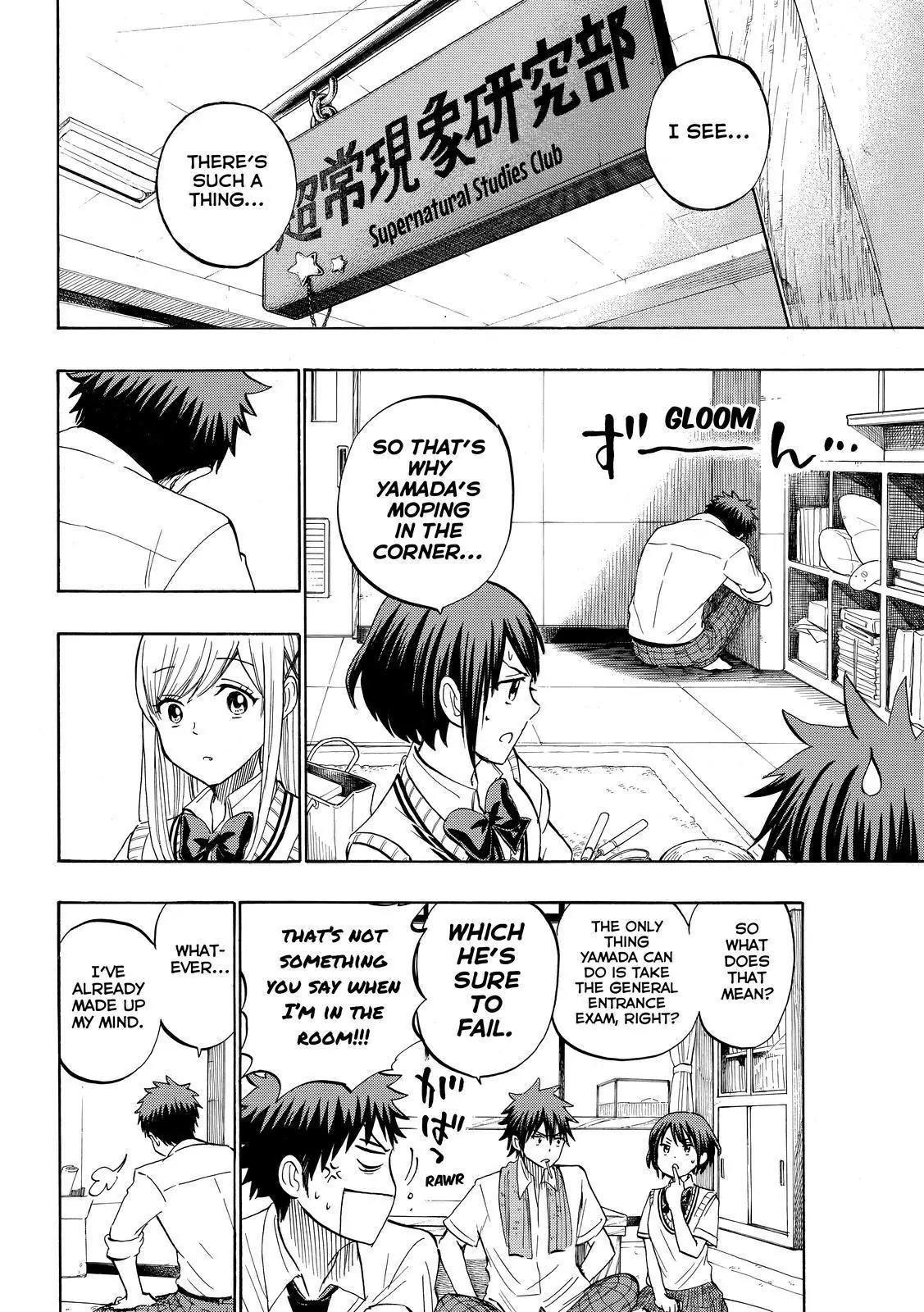 Yamada-kun to 7-nin no Majo Chapter 226 page 16 - Chapter 226: "Grade Point Average"?