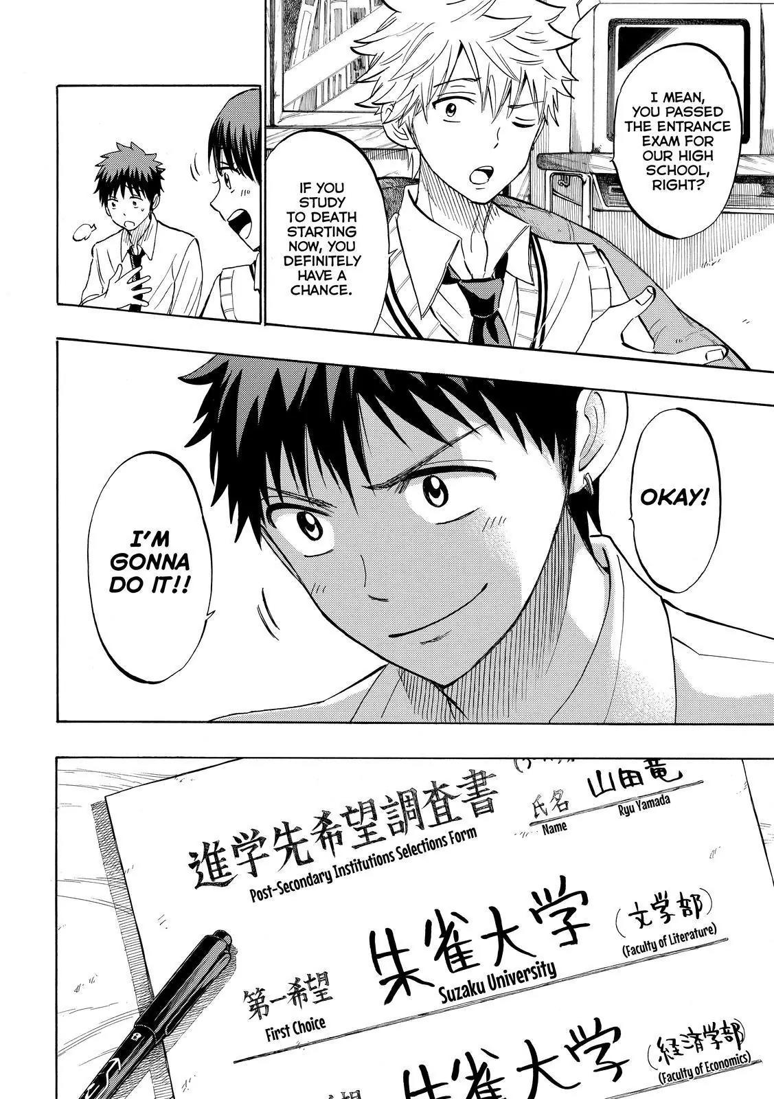 Yamada-kun to 7-nin no Majo Chapter 230 page 10 - Chapter 230 : I'm gonna do the same!