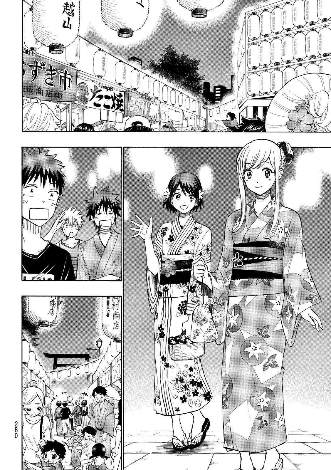 Yamada-kun to 7-nin no Majo Chapter 231 page 18 - Chapter 231 : Enjoy Your Summer Break?