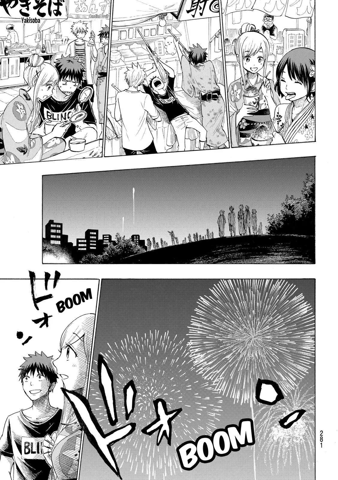 Yamada-kun to 7-nin no Majo Chapter 231 page 19 - Chapter 231 : Enjoy Your Summer Break?
