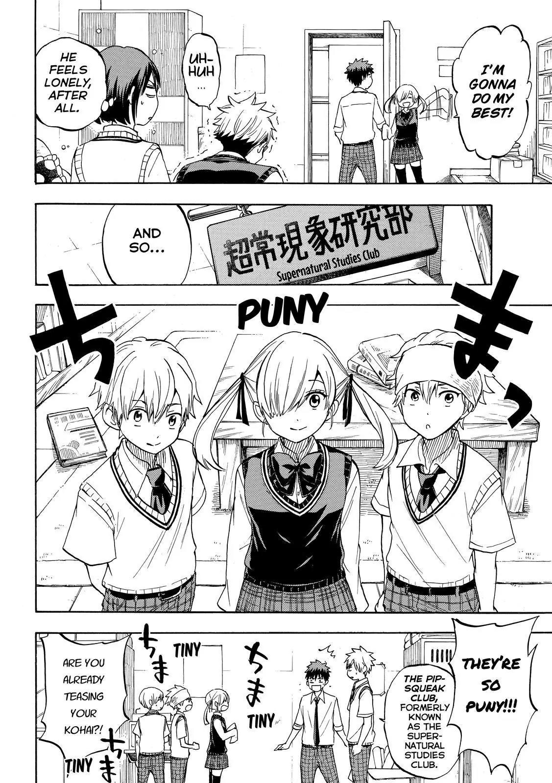 Yamada-kun to 7-nin no Majo Chapter 232 page 18 - Chapter 232: We're Retired.