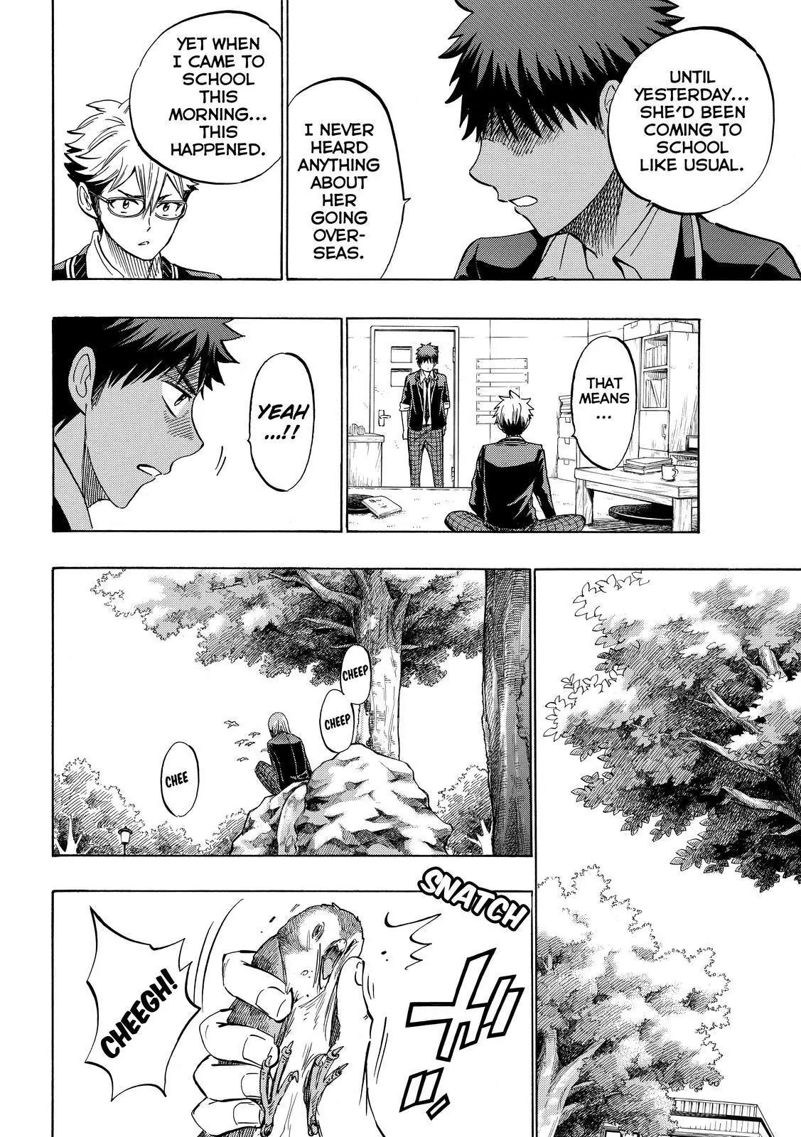Yamada-kun to 7-nin no Majo Chapter 236 page 12 - Chapter 236