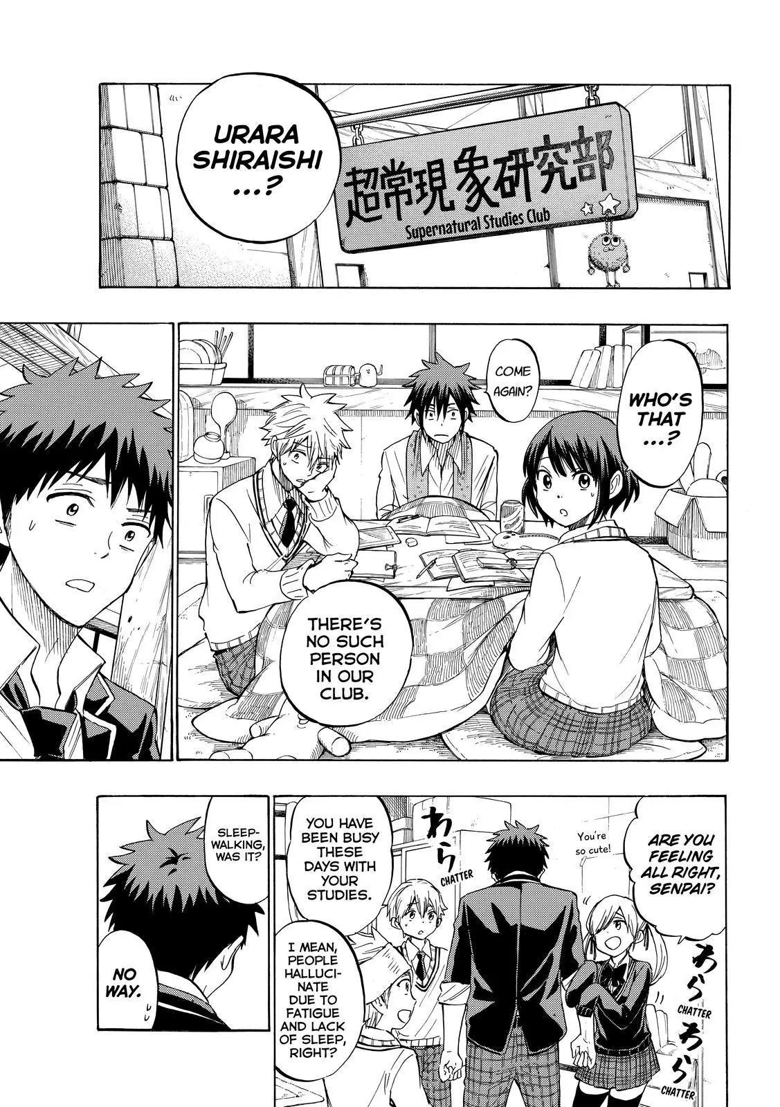 Yamada-kun to 7-nin no Majo Chapter 236 page 3 - Chapter 236