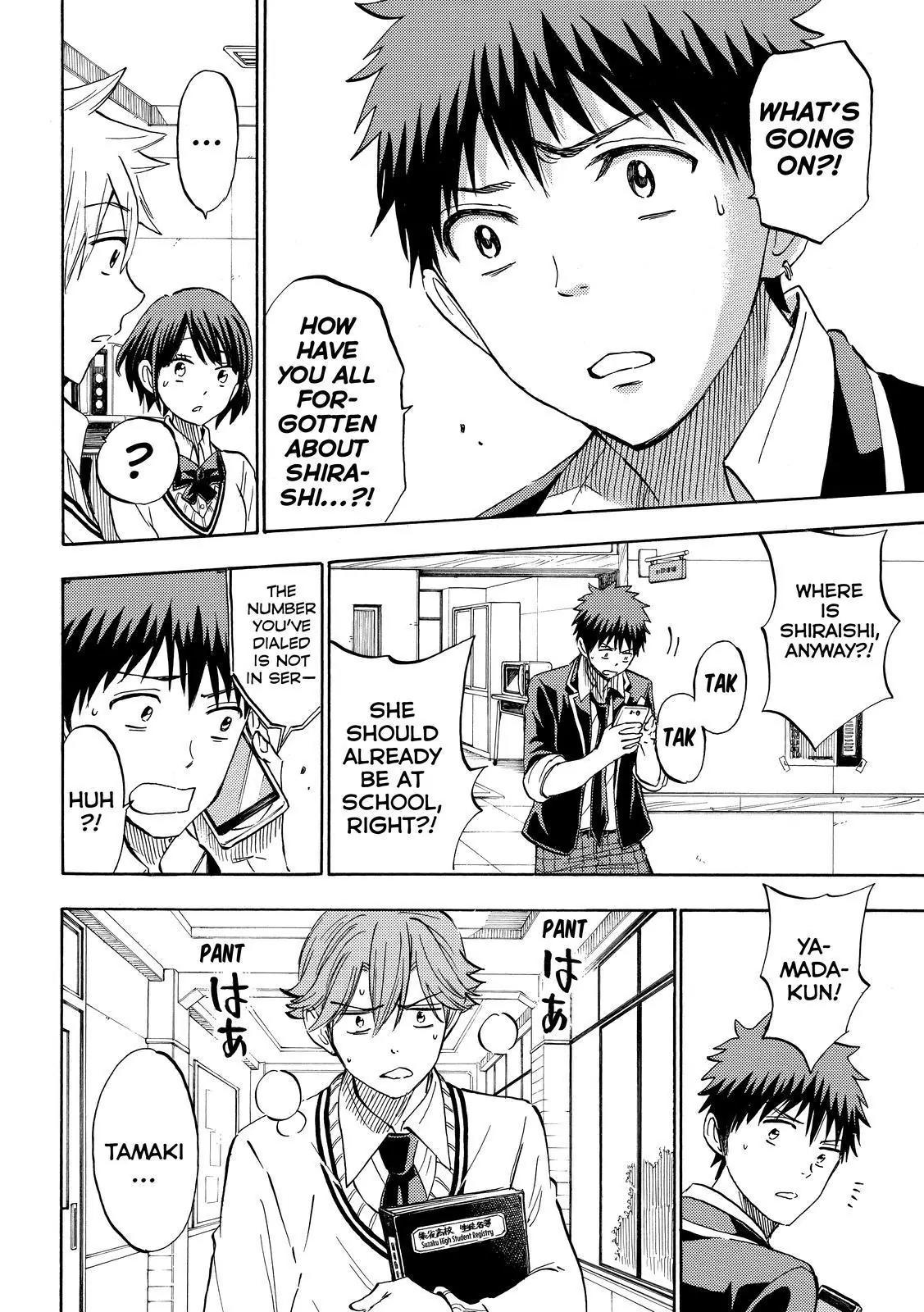 Yamada-kun to 7-nin no Majo Chapter 236 page 4 - Chapter 236