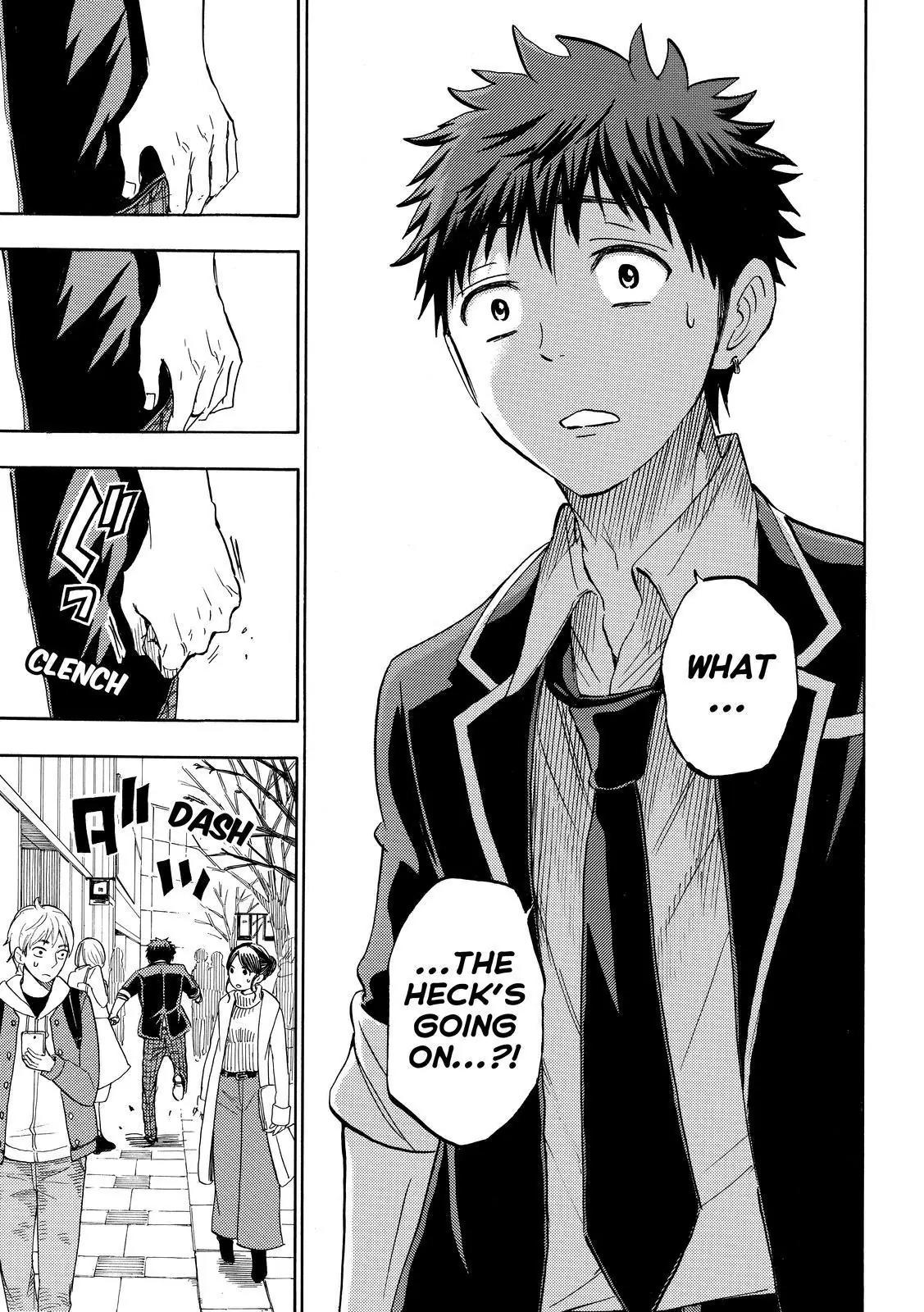 Yamada-kun to 7-nin no Majo Chapter 236 page 9 - Chapter 236
