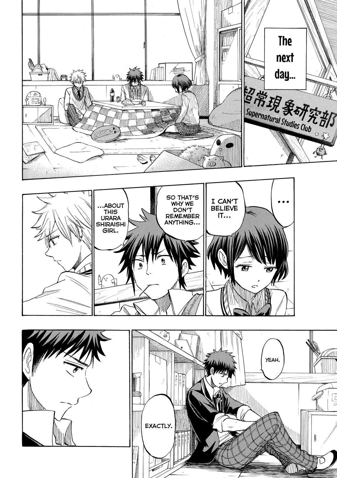 Yamada-kun to 7-nin no Majo Chapter 237 page 4 - Chapter 237