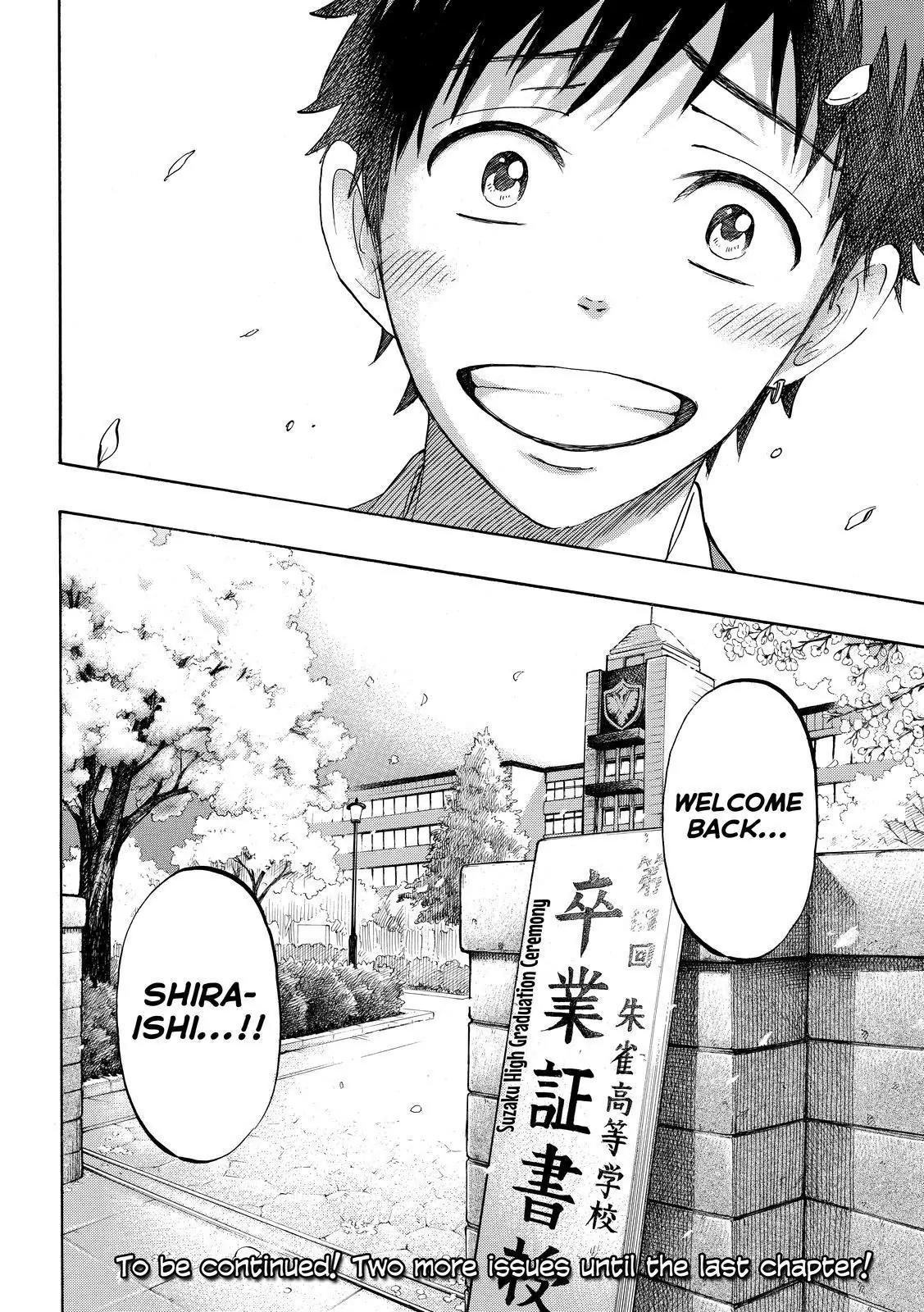 Yamada-kun to 7-nin no Majo Chapter 241 page 20 - Chapter 241