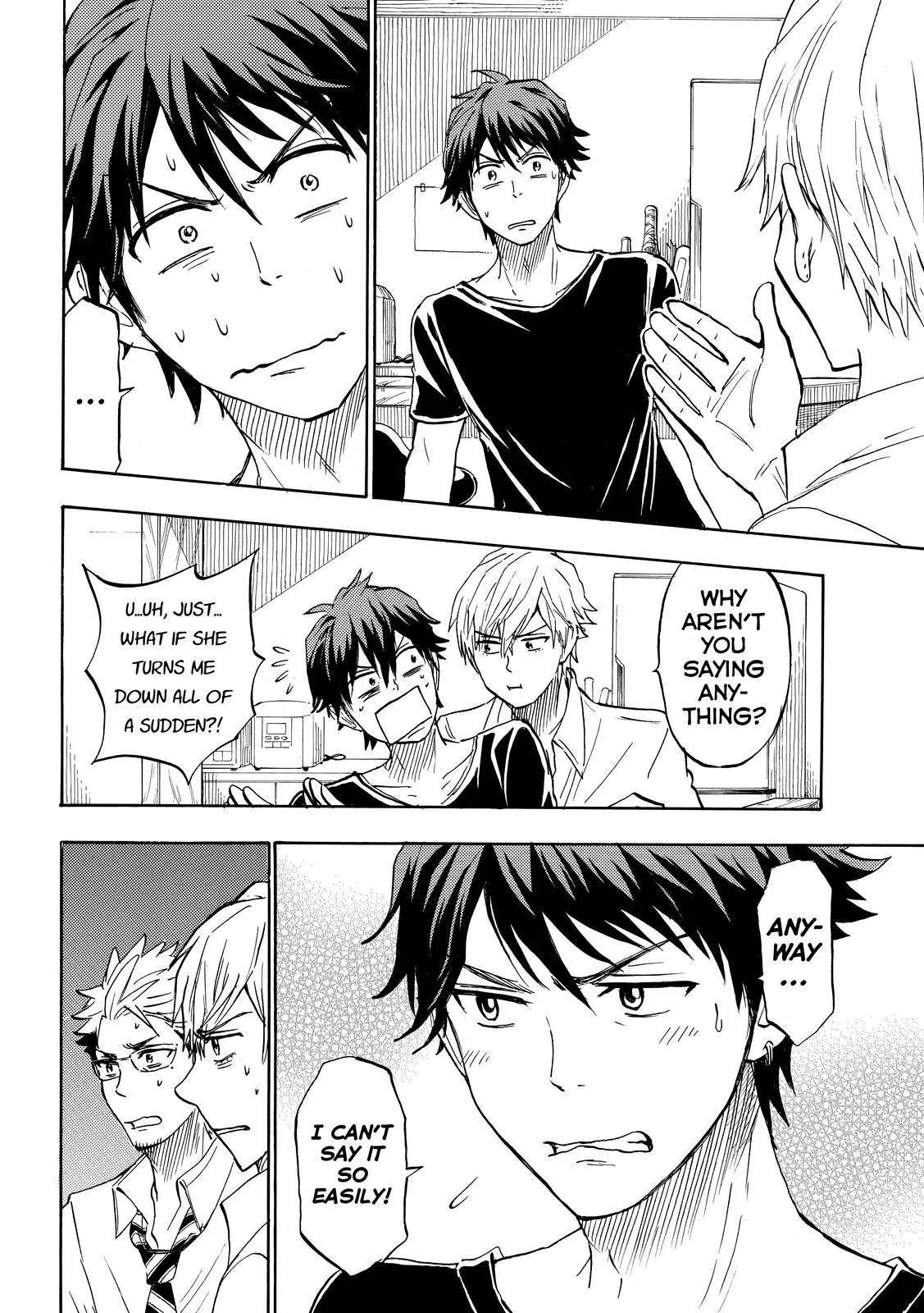 Yamada-kun to 7-nin no Majo Chapter 242 page 16 - Chapter 242