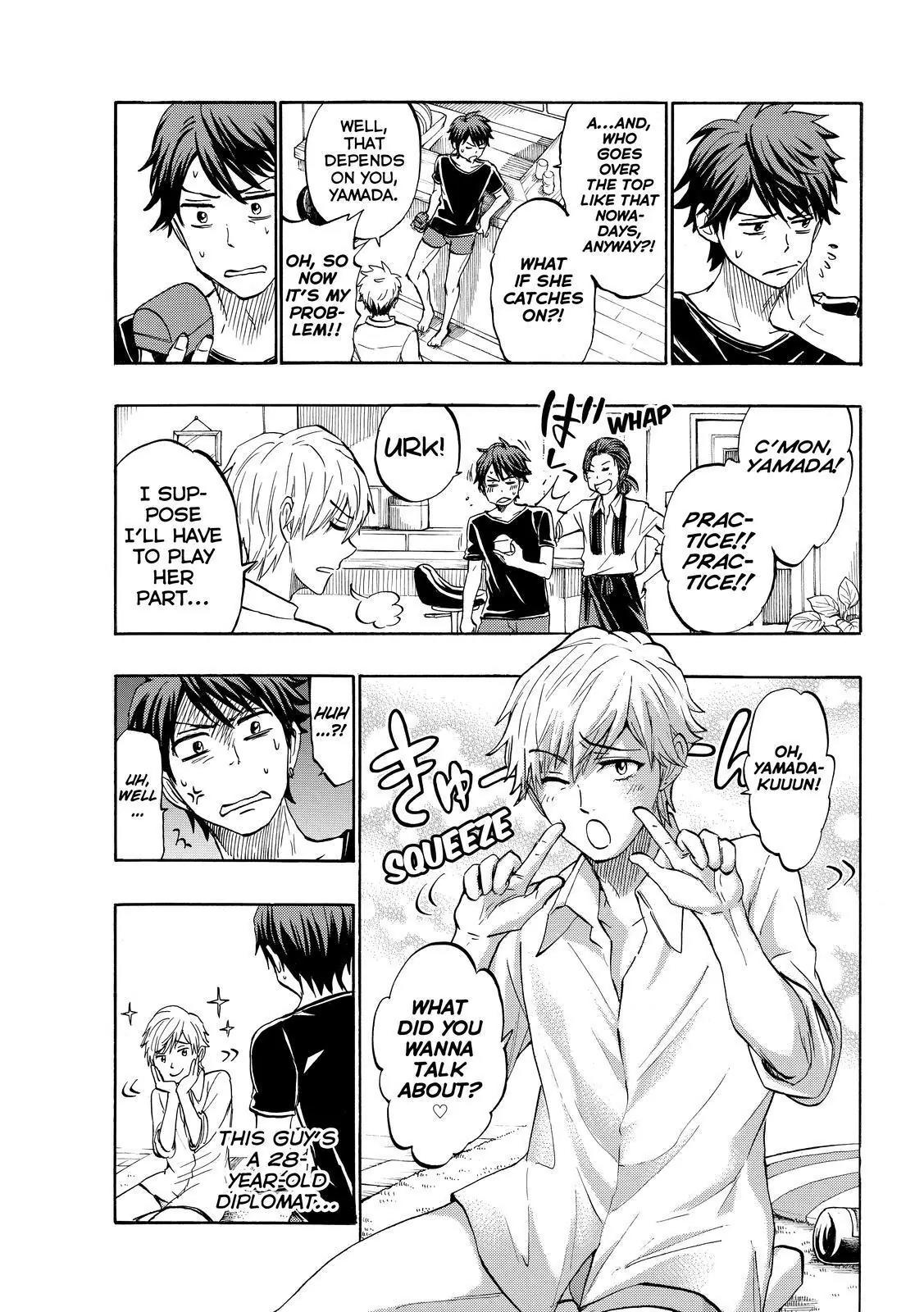 Yamada-kun to 7-nin no Majo Chapter 242 page 17 - Chapter 242