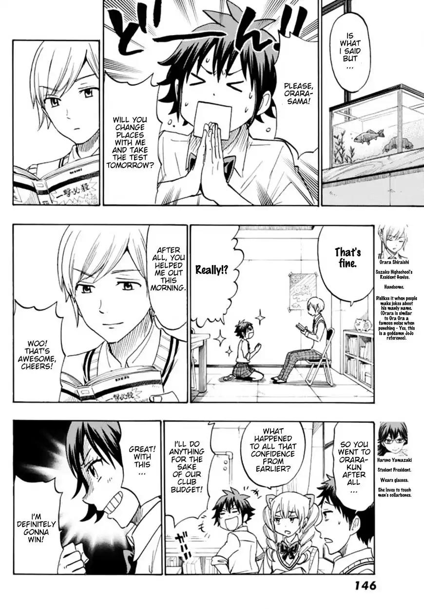 Yamada-kun to 7-nin no Majo Chapter 243.5 page 11 - Chapter 243.5: Extras
