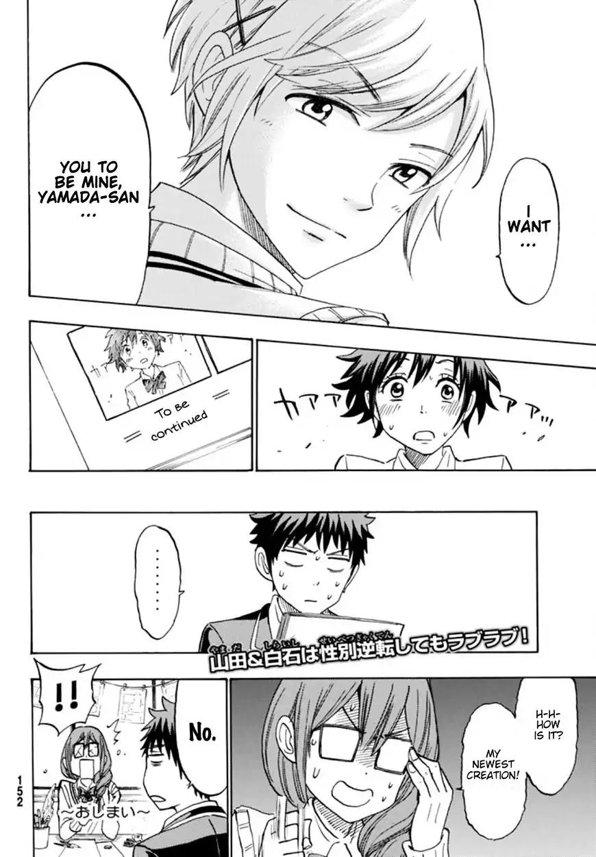 Yamada-kun to 7-nin no Majo Chapter 243.5 page 17 - Chapter 243.5: Extras