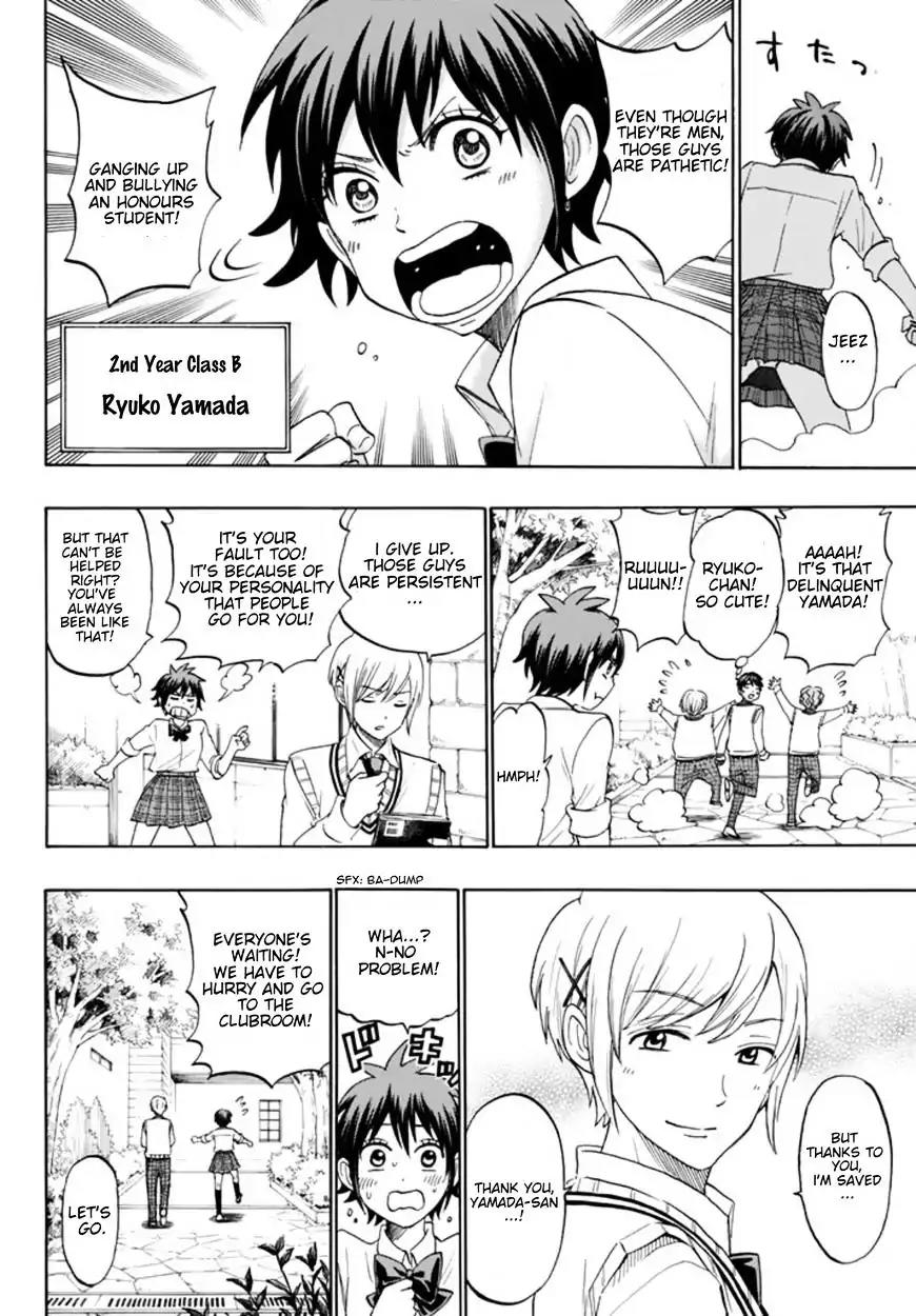 Yamada-kun to 7-nin no Majo Chapter 243.5 page 5 - Chapter 243.5: Extras