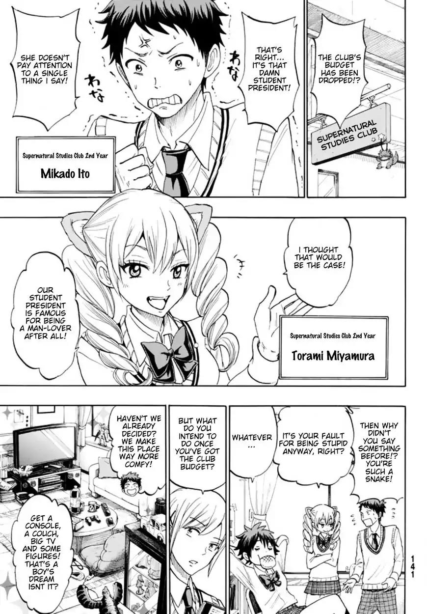 Yamada-kun to 7-nin no Majo Chapter 243.5 page 6 - Chapter 243.5: Extras