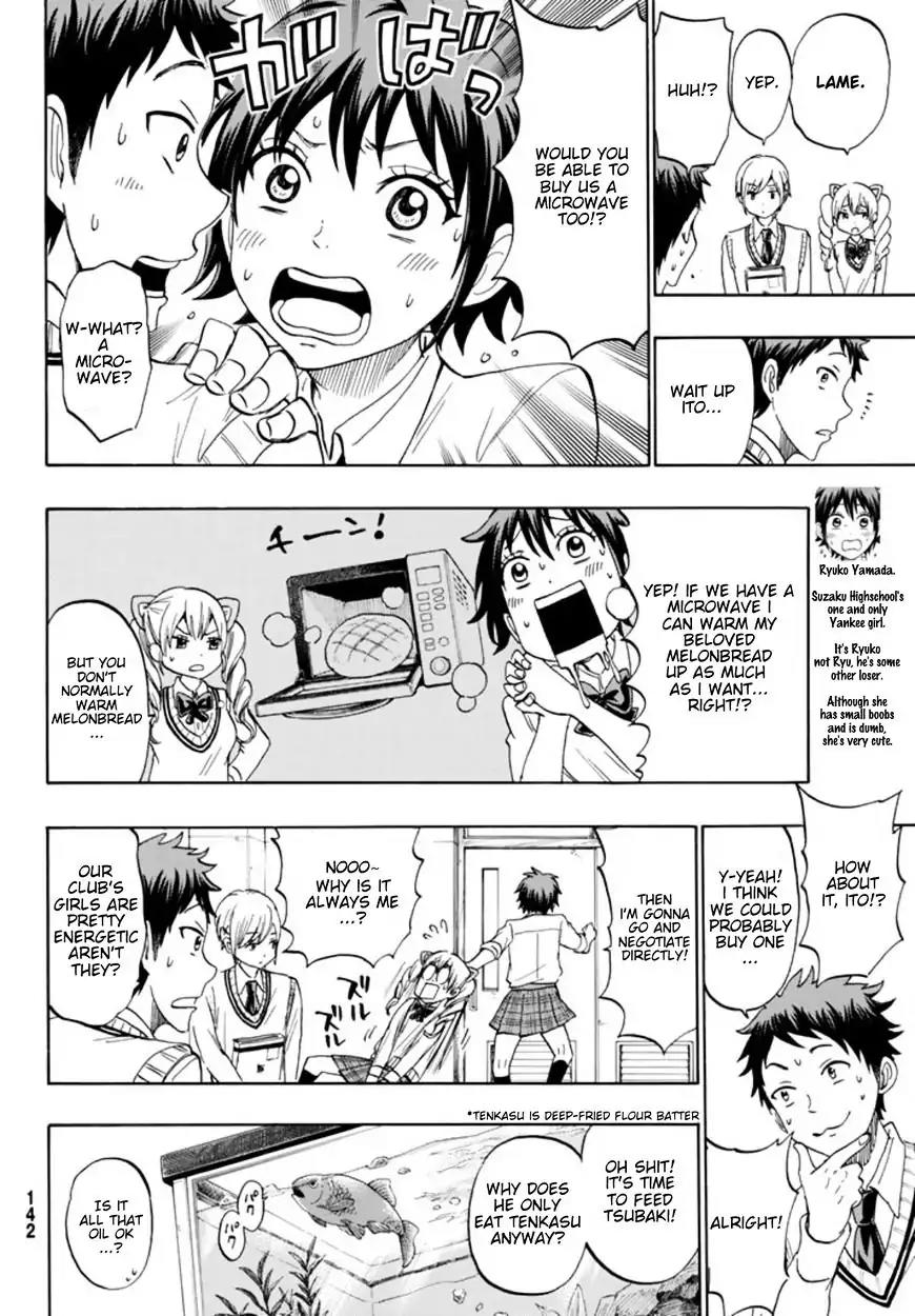 Yamada-kun to 7-nin no Majo Chapter 243.5 page 7 - Chapter 243.5: Extras