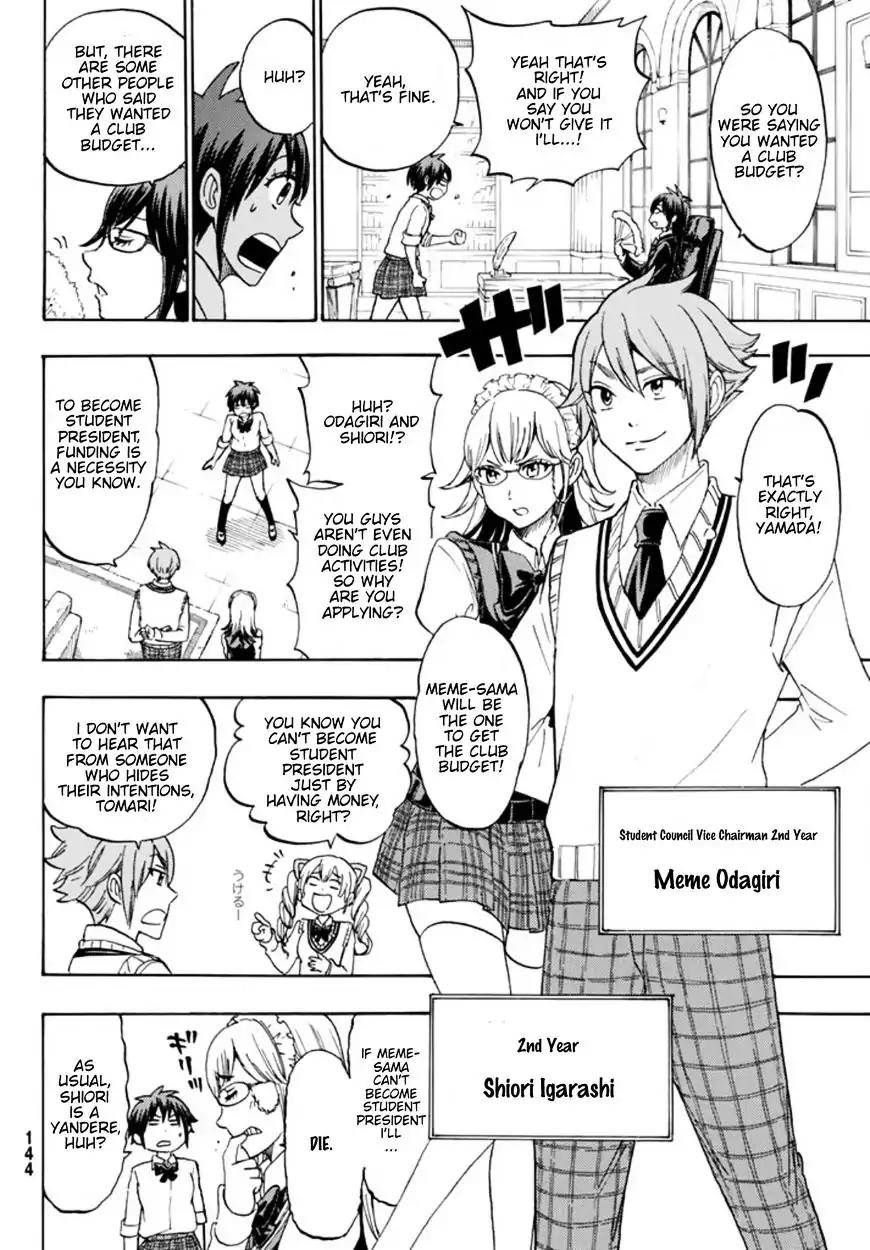 Yamada-kun to 7-nin no Majo Chapter 243.5 page 9 - Chapter 243.5: Extras